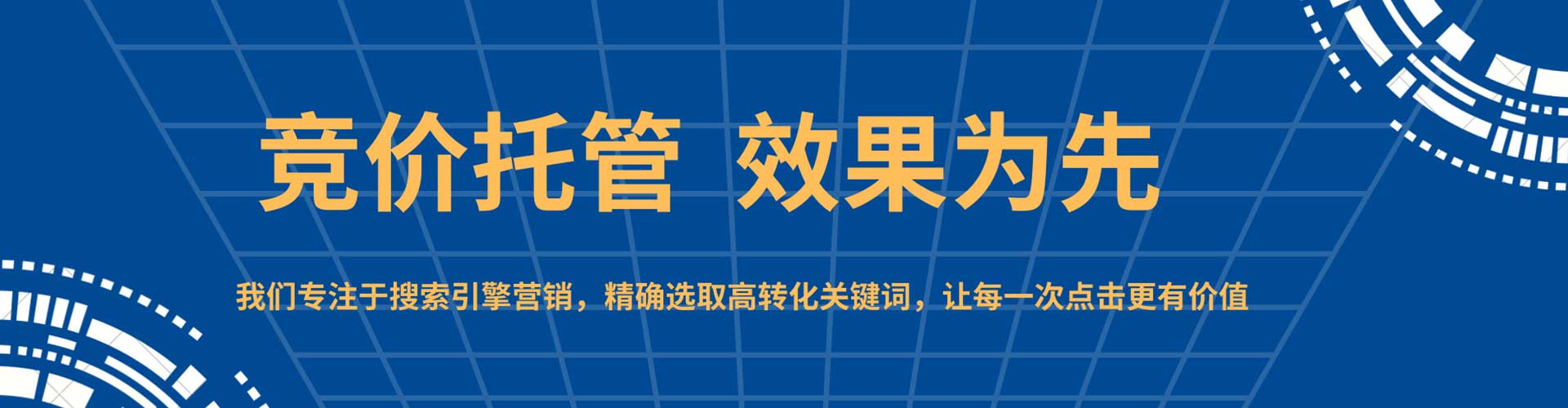 临高百度推广平台