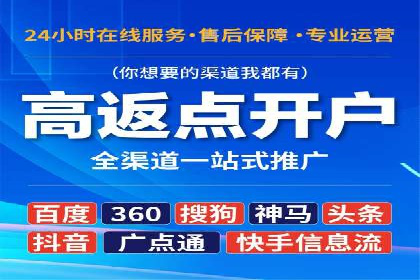 专业SEM账户托管成功案例分享